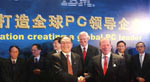 չIBM2004꣬չIBM˾PCҵš