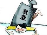 ڶʮ
                    ȣѾҵꡱ
