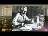 历史上今天的人民日报：今年是马克思诞辰200周年